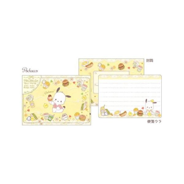 「レターセット」 ポチャッコ たけいみき ミニレターセット 手渡し手紙セット ナチュラルフード サンリオ 人気イラストレーターたけいみきxサンリオが夢のコラボ 大人気サンリオキャラクターズと女の子がときめくガーリーイラストが人気のたけいみき...