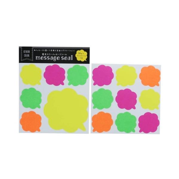 寄せ書き メッセージ シールの人気商品 通販 価格比較 価格 Com
