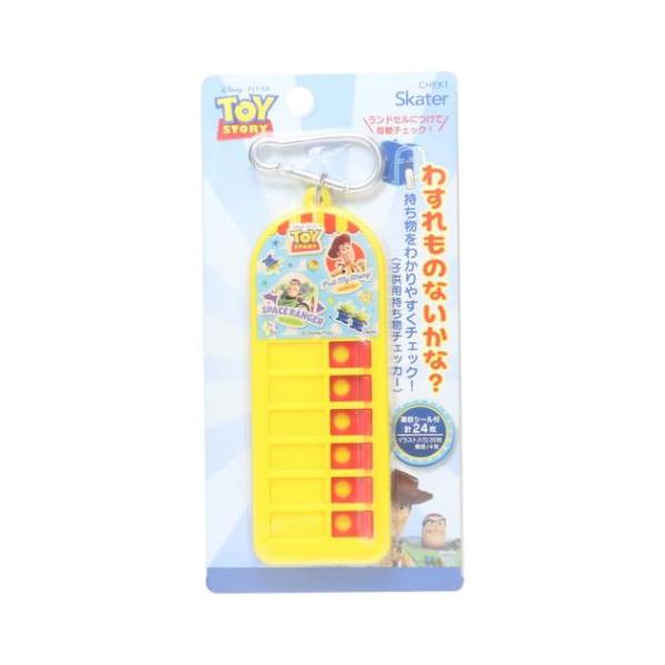 「知育玩具」 トイストーリー グッズ 忘れ物チェッカー ディズニー キャラクター 子供用持ち物チェッカー ランドセルにつけて毎朝チェック ディズニー＆ピクサーの大ヒット映画[TOY STORY]グッズにまたまた可愛いnewアイテム登場こちら...