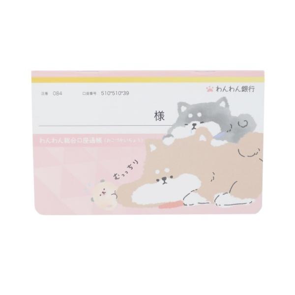 おこづかい帳 かわいい ノートの人気商品 通販 価格比較 価格 Com