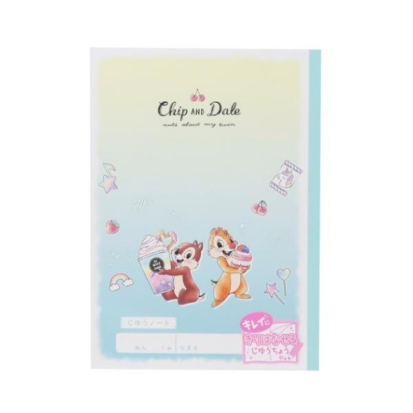 チップ デール 文房具 文具 ノートの人気商品 通販 価格比較 価格 Com