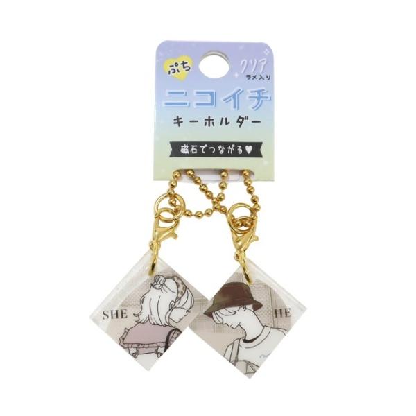ぷちニコイチ キーホルダー かわいい キーリング カップル キャラクターのシネマコレクション 通販 Paypayモール