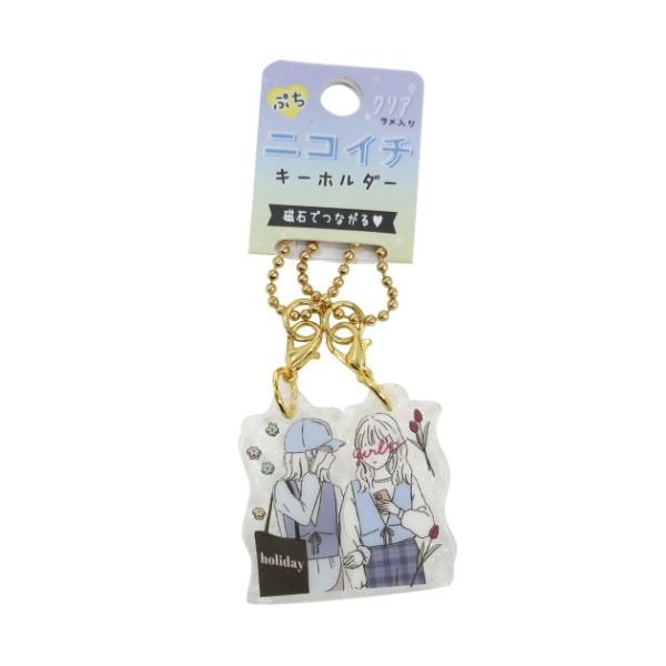 キーリング ペア ホビーの人気商品 通販 価格比較 価格 Com