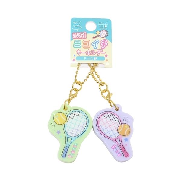キーチェーン 部活道ニコイチ キーホルダー テニス部 クラックス  