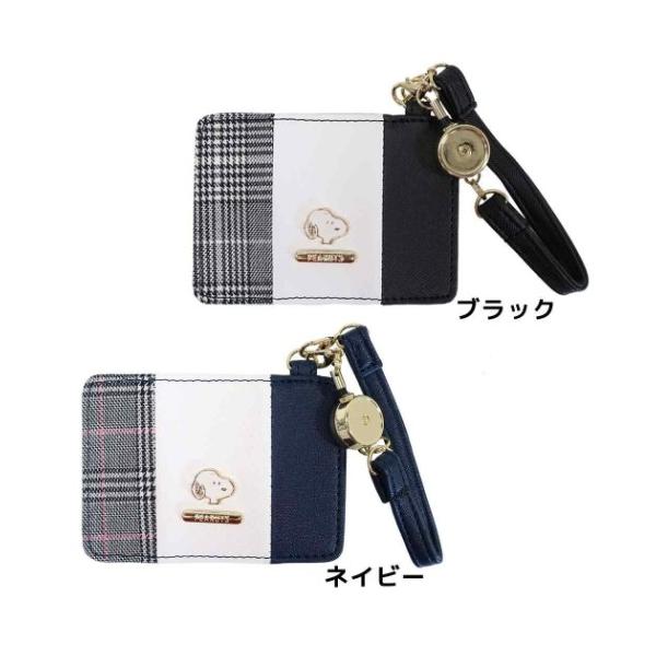 スヌーピー 定期入れ リール付きの価格と最安値 おすすめ通販を激安で