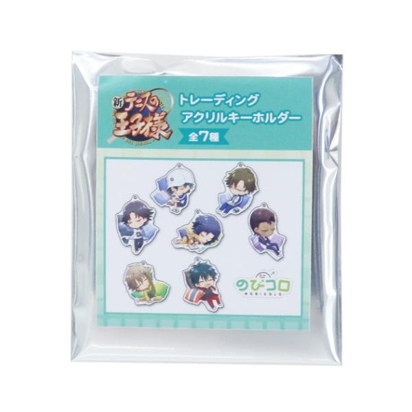 テニスの王子様 キーホルダーの人気商品 通販 価格比較 価格 Com