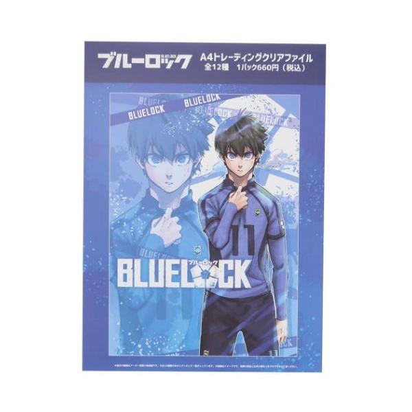 アニメ クリアファイルの人気商品 通販 価格比較 価格 Com