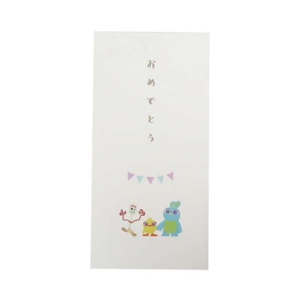 トイストーリー4 グッズ 祝儀袋 ディズニー メッセージカード付き お祝い袋 2枚セット おめでとう デルフィーノ Buyee Buyee 일본 통신 판매 상품 옥션의 대리 입찰 대리 구매 서비스