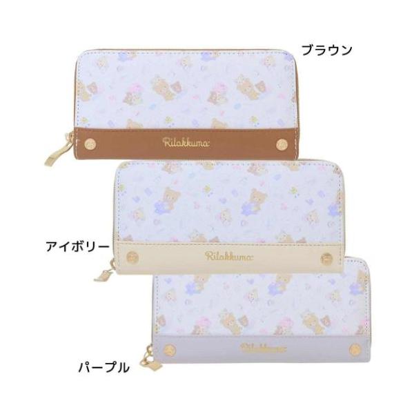 リラックマ キャラクター レディース長財布 ラウンド束入れ ラウンドファスナーロングウォレット サンエックス 爆買