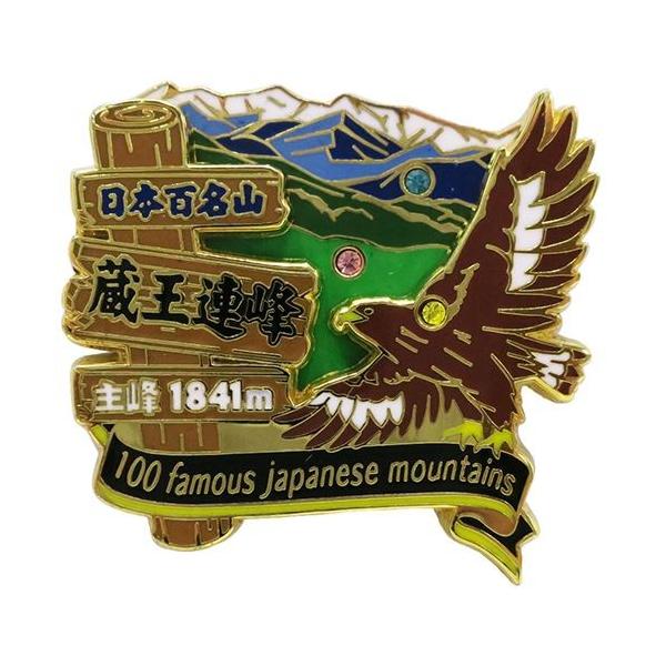 日本百名山 ピンバッジ 2段 ピンズ 蔵王連峰 蔵王山 エイコー コレクションケース入り トレッキング 登山 グッズ プレゼント 男の バレンタ 爆買