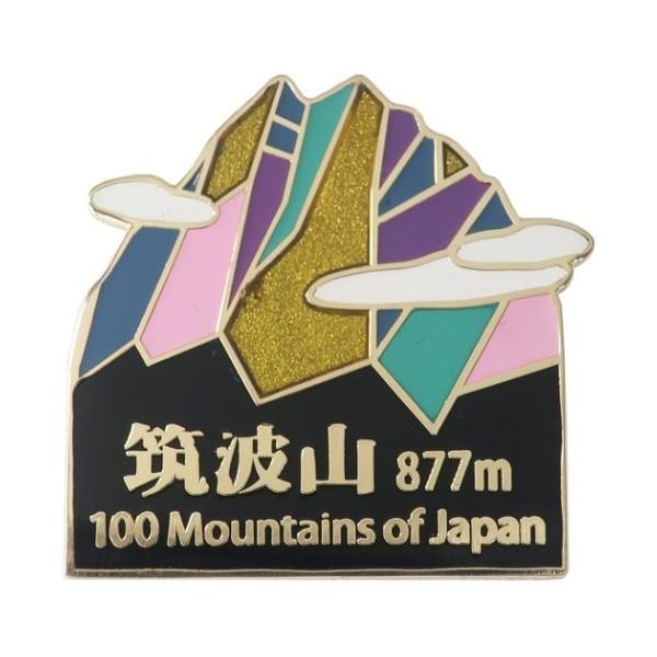 日本百名山 ピンバッジ ステンド スタイル ピンズ 筑波山 エイコー コレクションケース入り :eik-216660-044:キャラクターのシネマ コレクション - 通販 - Yahoo!ショッピング 日本百名山 ピンバッジ ステンド スタイル ピンズ 筑波山 エイコー コレクションケース入り :eik-216660-044:キャラクターのシネマ コレクション - 通販 - Yahoo!ショッピング