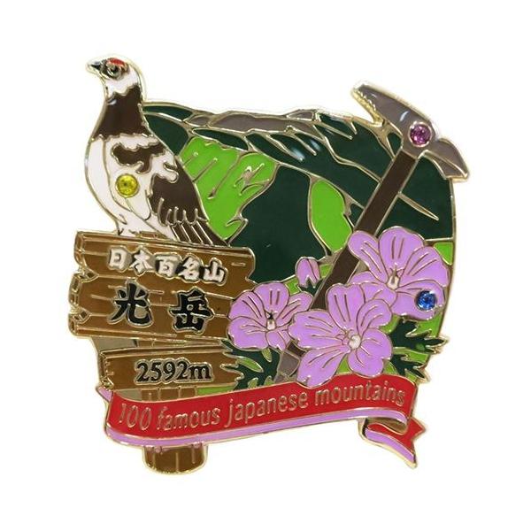 ピンバッジ 日本百名山 光岳 1段 ピンズ エイコー コレクションケース