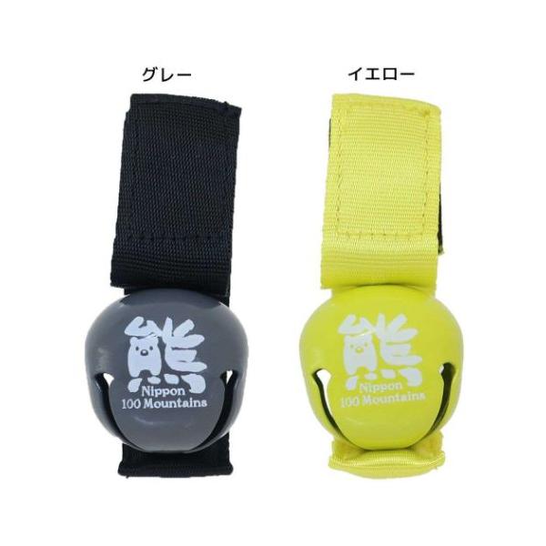 「アウトドアグッズその他」 レジャーグッズ 消音機能付き熊ベル エイコー 消音機能付きの熊ベル トレッカーに人気の登山グッズシリーズこちらは使いやすい[消音機能付き熊ベル]ベルトに付いたマグネットで、音のオンオフの切り替えが可能夜中の出発や...