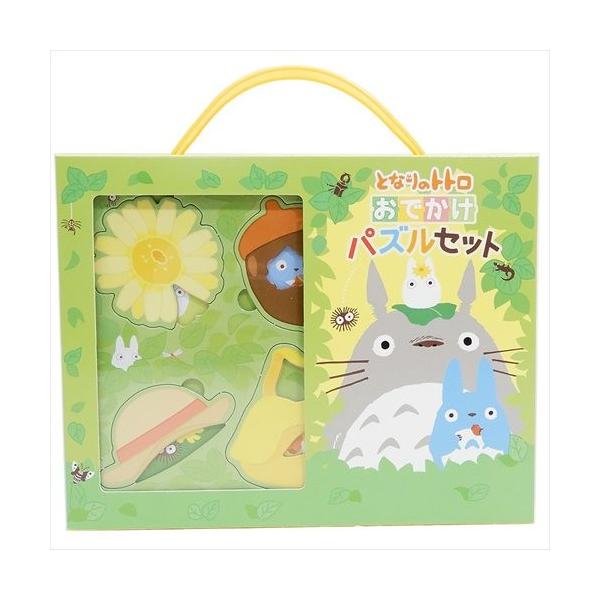 スタジオジブリ おもちゃ となりのトトロ おでかけパズルセット