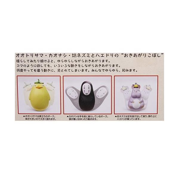 おもちゃ 千と千尋の神隠し みんなでゆらゆら おきあがりこぼし スタジオジブリ エンスカイ オブジェ かわいい Buyee Buyee 日本の通販商品 オークションの代理入札 代理購入