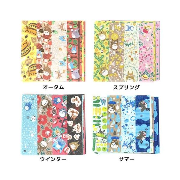 折り紙 となりのトトロ モダン 和紙 千代紙 春夏秋冬 スタジオジブリ エンスカイ 15cm Buyee Buyee 提供一站式最全面最專業現地yahoo Japan拍賣代bid代拍代購服務 Bot Online