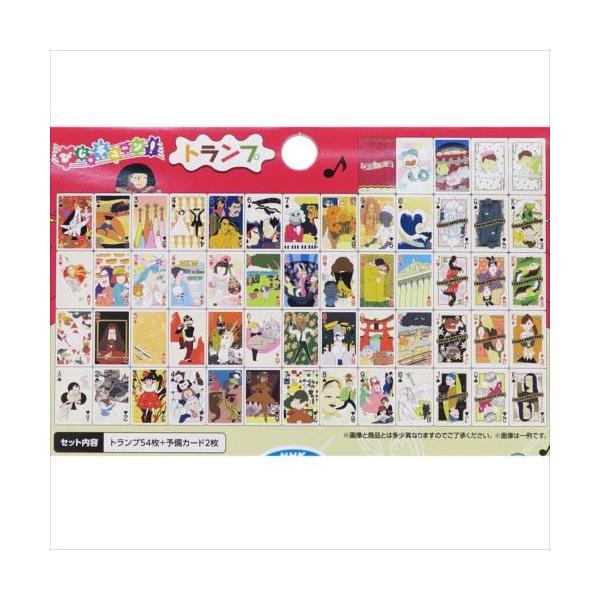 キャラクターグッズ おもちゃ Nhk かわいい びじゅチューン エンスカイ カードゲーム トランプ Buyee Buyee Japanese Proxy Service Buy From Japan Bot Online