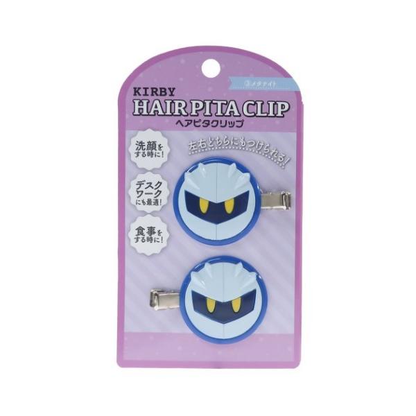 キッズファッション小物 雑貨 メタナイトの人気商品 通販 価格比較 価格 Com