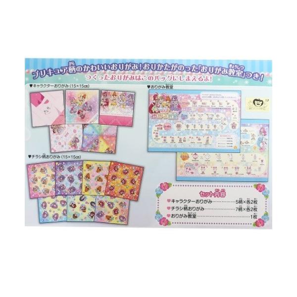 トロピカルージュプリキュア アニメキャラクター 折り紙 おりがみセット エンスカイ Buyee Servicio De Proxy Japones Buyee Compra En Japon