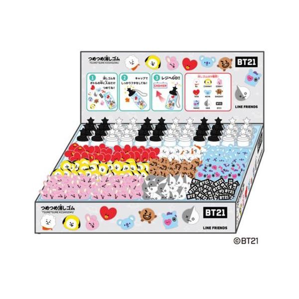 BT21 消しゴム つめつめ消しゴム LINE FRIENDS エンスカイ プレゼント 