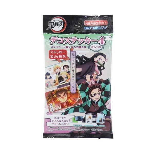 鬼滅 ステッカー 菓子 スイーツの人気商品 通販 価格比較 価格 Com