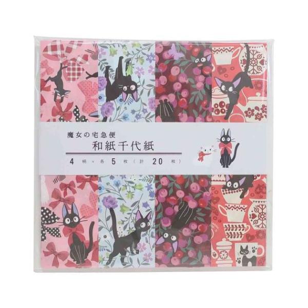 「おもちゃ」 魔女の宅急便 キャラクター 折り紙 和紙千代紙 スタジオジブリ 国産和紙を使用した大人可愛いちよがみセット 宮崎駿監督の名作アニメ[魔女の宅急便]グッズにまたまた可愛いnewアイテム登場こちらは国産和紙を使用したお洒落な[和紙...
