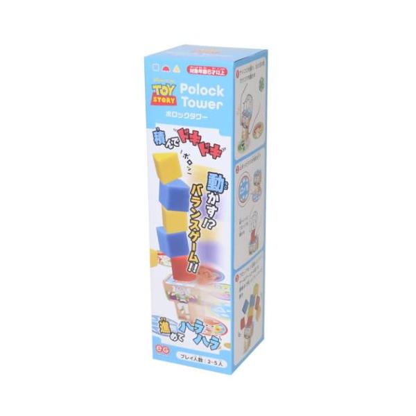 トイストーリー キャラクター おもちゃ ポロックタワー ディズニー 爆買