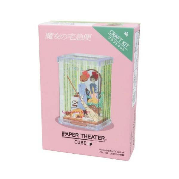 魔女の宅急便 キャラクター 手芸用品 クラフトの人気商品 通販 価格比較 価格 Com