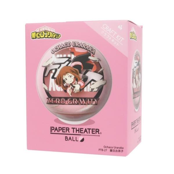 僕のヒーローアカデミア 漫画 手芸用品 クラフトの人気商品 通販 価格比較 価格 Com