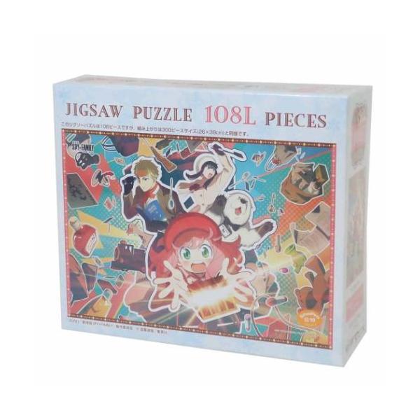 「パズル」 劇場版 スパイファミリー SPY FAMILY CODE：White グッズ パズル 少年ジャンプ アニメキャラクター ラージサイズのピースで小さなお子様でも組みやすい 2023年12月公開 映画[SPYxFAMILY CODE...