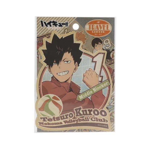 ハイキュー To The Top アニメキャラクター トラベル ステッカー 黒尾鉄朗 ビッグ シール 少年ジャンプ グッズ Esk 6042 キャラクターのシネマコレクション 通販 Yahoo ショッピング
