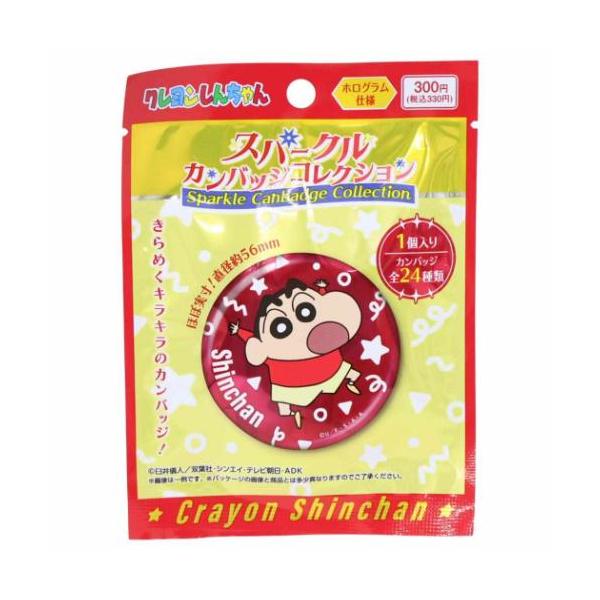 クレヨンしんちゃん グッズ 缶バッジ アニメキャラクター 爆買