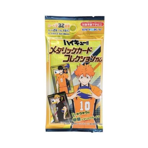 ハイキュー 玩具付き お菓子 メタリックカードコレクションガム 全32種 少年ジャンプ エンスカイ キャラクターのシネマコレクション 通販 Paypayモール