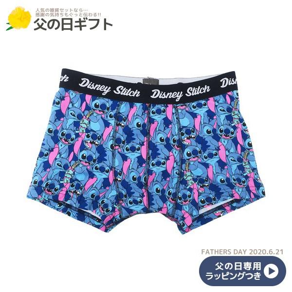 父の日 プレゼント スティッチ 雑貨 男性用 下着 メンズボクサーパンツ ぎっしり ディズニー キャラクター F Sm Awds5258 59 キャラクターのシネマコレクション 通販 Yahoo ショッピング