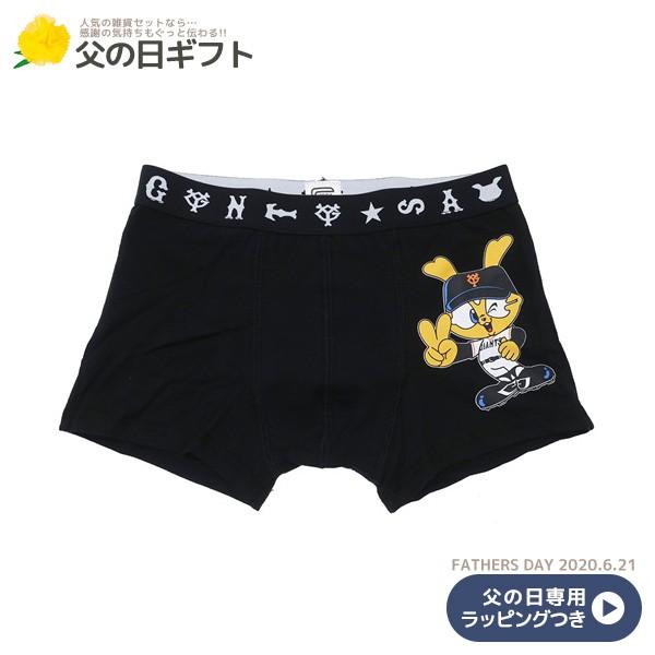 父の日 プレゼント 読売巨人ジャイアンツ 男性用 下着 キャラクター 雑貨 メンズボクサーパンツ ジャビット ピース プロ野球 プロ野球 キャラクターのシネマコレクション 通販 Paypayモール