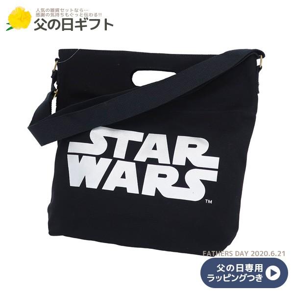 スター ウォーズ 映画 グッズ