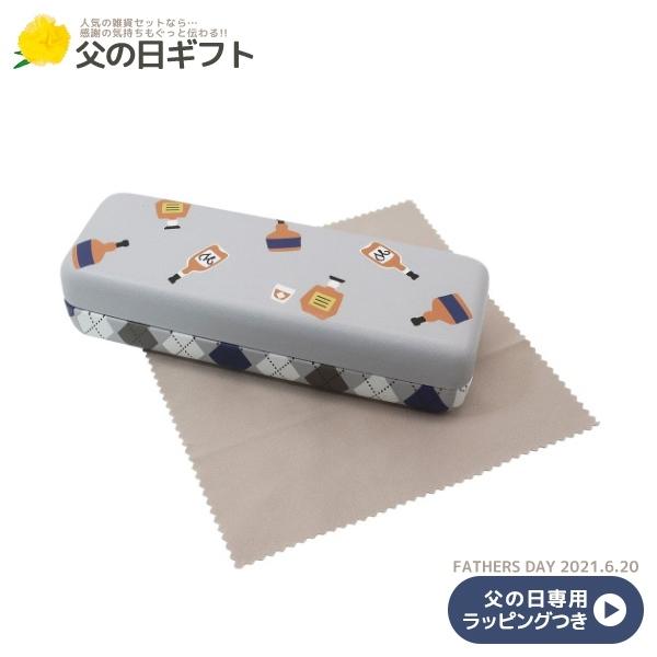 父の日 プレゼント クロス付き メガネケース ウィスキー 眼鏡ケース お父さん向き グッズ キャラクターのシネマコレクション 通販 Paypayモール
