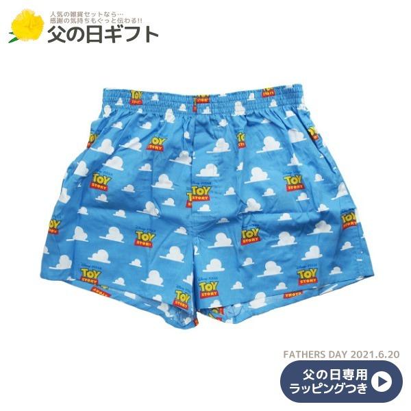 父の日 プレゼント トイストーリー 男性用下着 メンズ トランクス Lサイズ ディズニー お父さん向き キャラクター グッズ キャラクターのシネマコレクション 通販 Paypayモール