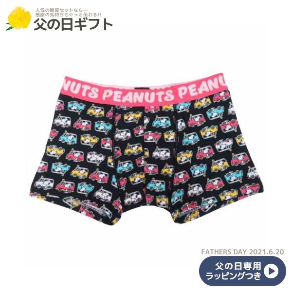 父の日 プレゼント スヌーピー お父さん向き メンズ ボクサーパンツ くるま 男性用下着 Mサイズ ピーナッツ キャラクターのシネマコレクション 通販 Paypayモール