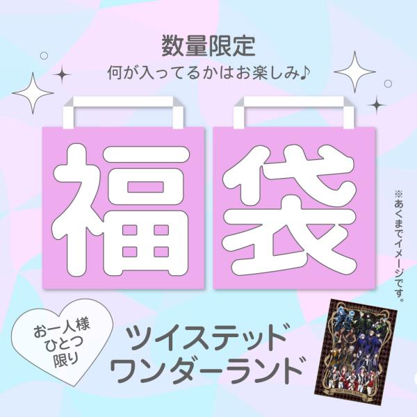 キャラクターグッズ 福袋 おもちゃの人気商品 通販 価格比較 価格 Com