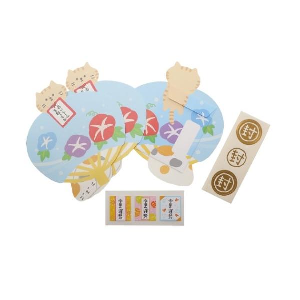 うちわ 封筒の人気商品 通販 価格比較 価格 Com