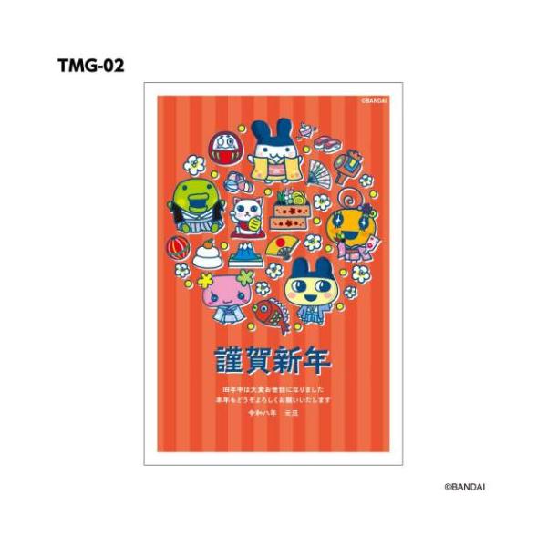 「グリーティングカード」 年賀カード たまごっち 年賀ハガキ 3枚入り フタバ 新年のあいさつにぴったりな年賀カード 大人気ゲーム[たまごっち]グッズにまたまた可愛いnewアイテム登場こちらは可愛らしい[年賀状 3枚入り]種類はいろいろある...