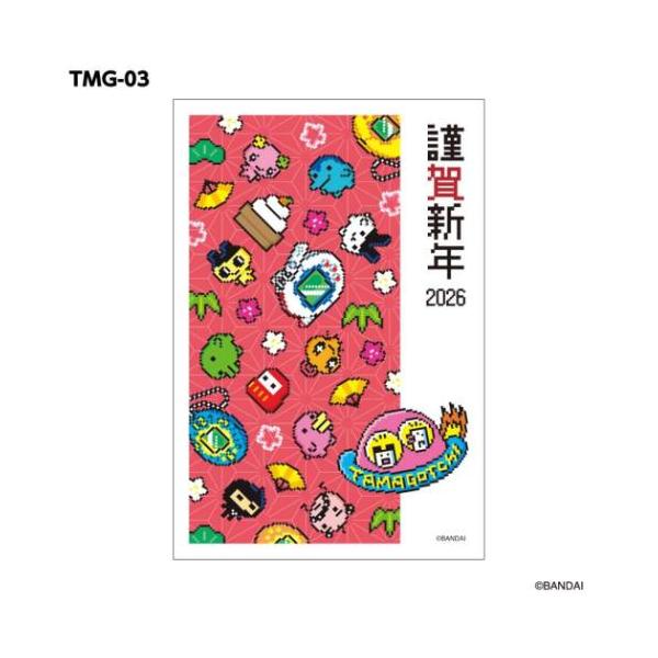 「グリーティングカード」 年賀カード たまごっち 年賀ハガキ 3枚入り フタバ 新年のあいさつにぴったりな年賀カード 大人気ゲーム[たまごっち]グッズにまたまた可愛いnewアイテム登場こちらは可愛らしい[年賀状 3枚入り]種類はいろいろある...