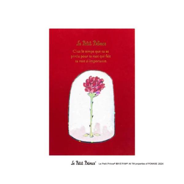 「ポストカード」 ROKKAKU x Le Petit Prince 星の王子さま キャラクター POSTCARD ポストカード 1枚入り たいせつなこと 特別な箔で日々を彩り、豊かな表情を演出 名作[星の王子さま]と箔押しブランドROKK...