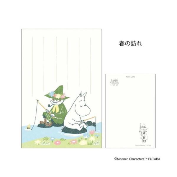 ムーミン グッズ POSTCARD 北欧 キャラクター 季節のムーミンはがき 1枚入り 爆買