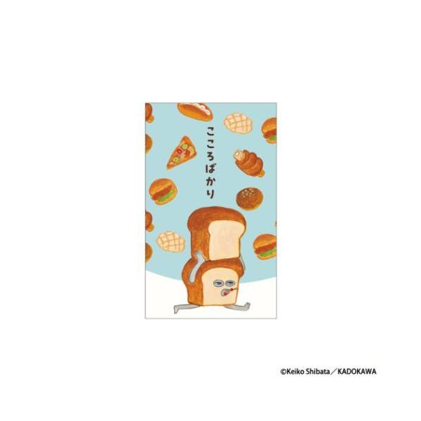 「ポチ袋」 ぽち袋小 3枚入り パンどろぼう ポチ袋 柴田ケイコ フタバ こころばかり 美味しいパンを探し求める泥棒[パンどろぼう]のかわいいぽち袋 人気絵本[パンどろぼう]グッズにまたまた可愛いnewアイテム登場こちらはお年玉やお気持ちを...