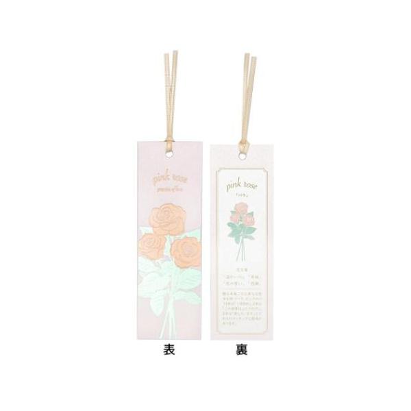 「ステーショナリーその他」 しおり 2枚入り ROKKAKU Hakuoshi Botanical ブックマーク フタバ 特別な箔で日々を彩り、豊かな表情を演出 花びらの重なりや葉っぱの1枚1枚を繊細な箔押しのみで表現モチーフごとに花言葉や...