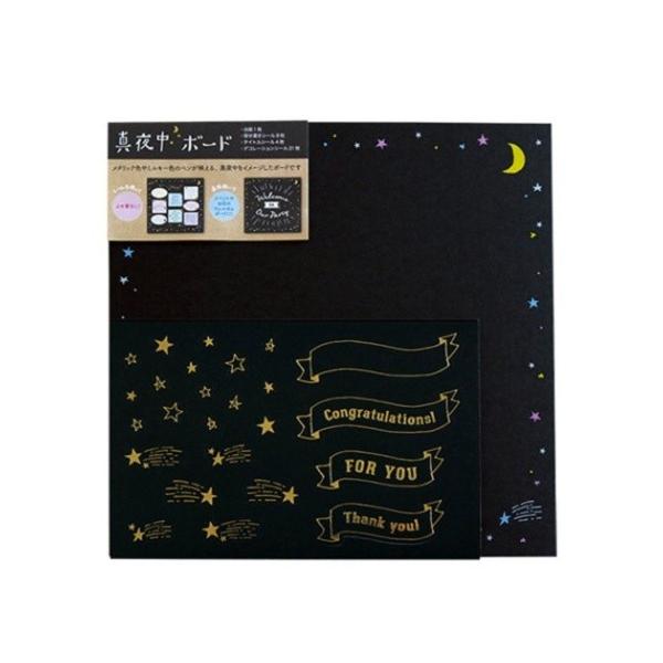 F ^钆̎GݓX bZ[W{[h ~L[ O[tbV 蕨yZ[z v[g j̎q ̎q Mtg o^C