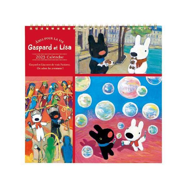 リサとガスパール カレンダーの人気商品 通販 価格比較 価格 Com