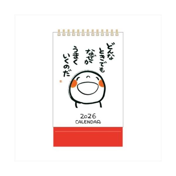 「実用 教養」 2026Calendar 笑い文字 卓上カレンダー2026年 スケジュール 学研ステイフル 満面の笑顔が心穏やかになる笑い文字のカレンダー 黒と朱色の筆ペンで作る満面笑顔の[笑い文字]卓上カレンダーメモ欄も大きく書き込みもし...